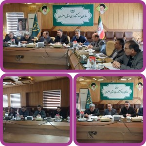 برگزاری جلسه ستاد بیمه محصولات کشاورزی استان اصفهان