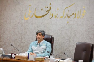 تبریک مدیرعامل گروه فولاد مبارکه