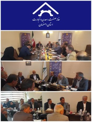 تجلی گاه توسعه اقتصادی در کشور