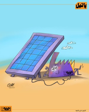 گام تازه فولاد مبارکه در انرژی پاک