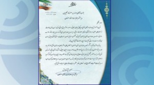 تجلیل مدیر کل مدیریت بحران استان از مدیر مخابرات منطقه اصفهان