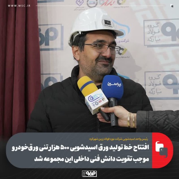 عامل تقویت دانش فنی داخلی مجموعه