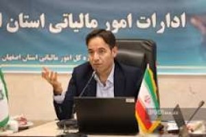 ۱۶ تیرماه، روز ملی مالیات