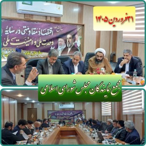 گره‌گشایی اقتصادی در اولویت