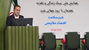 از کسب رتبه نخست تولید تا ارزآوری یک‌میلیارد دلاری