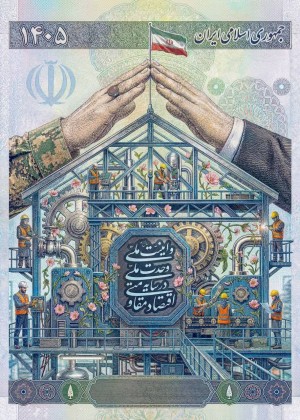 اقتصاد مقاومتی در سایه وحدت ملی و امنیت ملی