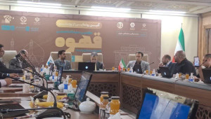 هفتمین نمایشگاه تخصصی قهوه در اصفهان برگزار می‌شود