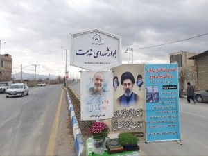 چشم ها به روشنایی بالاخره روشن شد