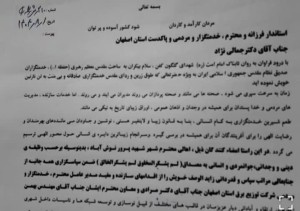 قدردانی
