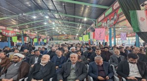 حضور مدیر و کارکنان مخابرات منطقه اصفهان