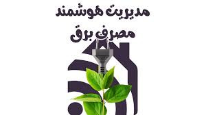 “چه میکنه این کامی روشن… بالاخره به راه راست هدایت شد”