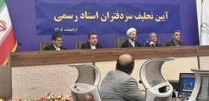 رشد ۱۴ درصدی صدور اسناد مالکیت در سال ۱۴۰۴