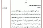 تقدیر از عملکرد اداره کل در اقامه نماز