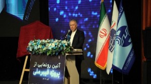 بسترساز توسعه هوش مصنوعی و فناوری‌های نوین